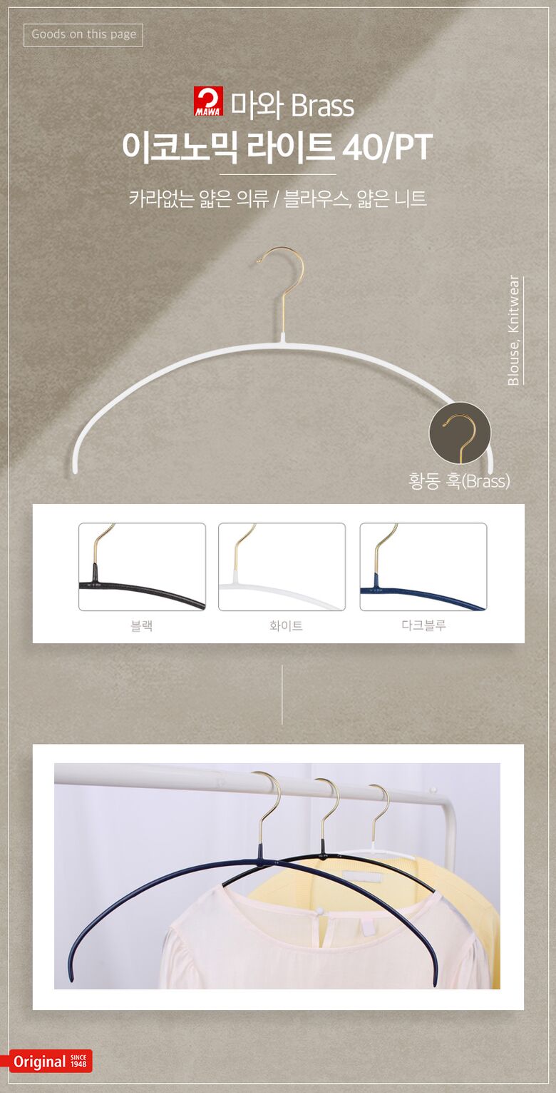 상품상세_이코노믹라이트-40PT_수정